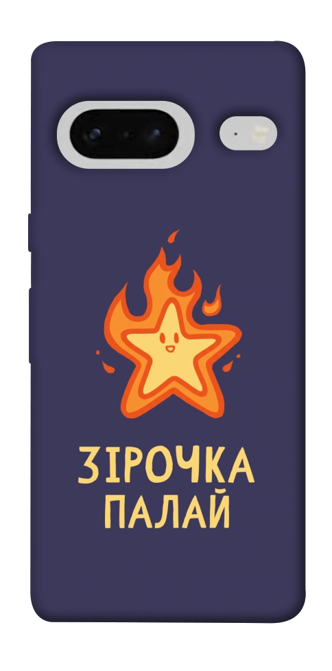 Чехол Палаюча зірочка для Google Pixel 7