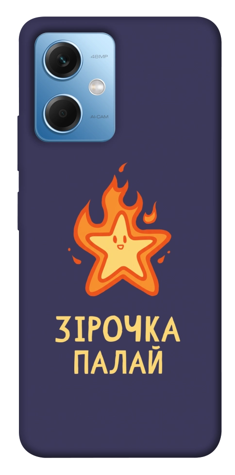 Чохол Палаюча зірочка для Xiaomi Poco X5