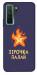 Чехол Палаюча зірочка для Huawei nova 7 SE