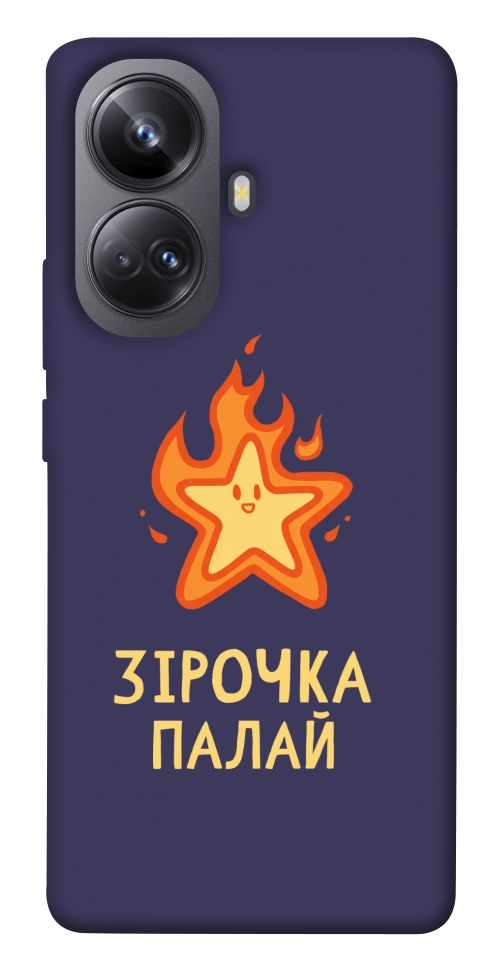 Чохол Палаюча зірочка для Realme 10 Pro+