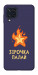 Чохол Палаюча зірочка для Galaxy M32