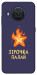 Чехол Палаюча зірочка для Nokia X20