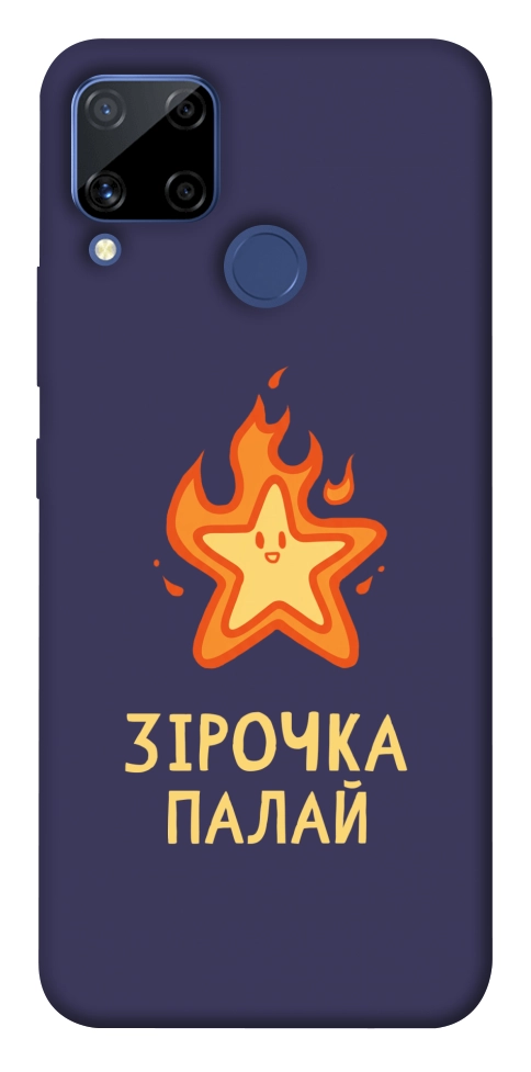 Чохол Палаюча зірочка для Realme C15