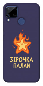 Чохол Палаюча зірочка для Realme C15
