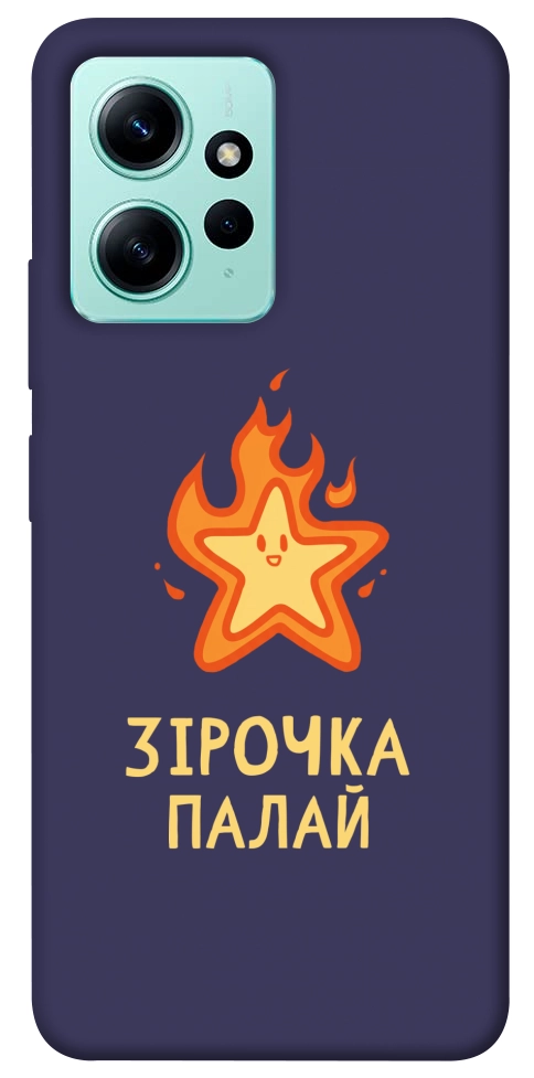 Чехол Палаюча зірочка для Xiaomi Redmi Note 12 4G