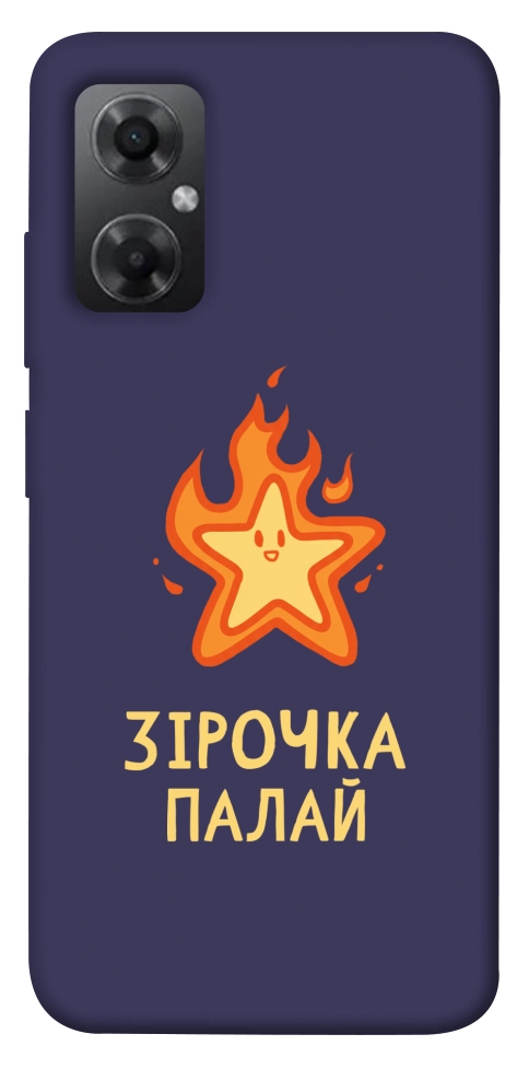 Чехол Палаюча зірочка для Xiaomi Redmi Note 11R