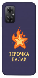 Чехол Палаюча зірочка для Xiaomi Redmi Note 11R