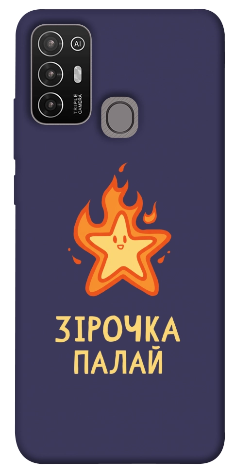 Чохол Палаюча зірочка для ZTE Blade A52