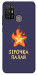 Чохол Палаюча зірочка для ZTE Blade A52