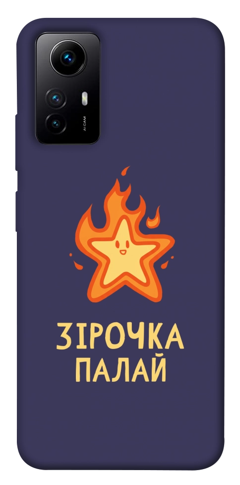 Чохол Палаюча зірочка для Xiaomi Redmi Note 12S