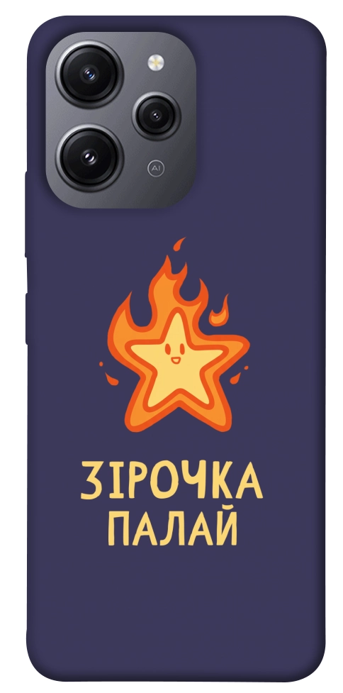 Чохол Палаюча зірочка для Xiaomi Redmi 12
