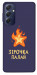 Чохол Палаюча зірочка для Galaxy M54 5G