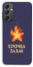 Чехол Палаюча зірочка для Galaxy A24 4G