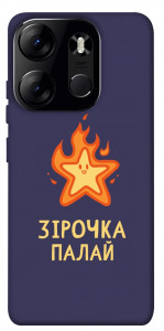 Чехол Палаюча зірочка для Tecno Spark Go 2023