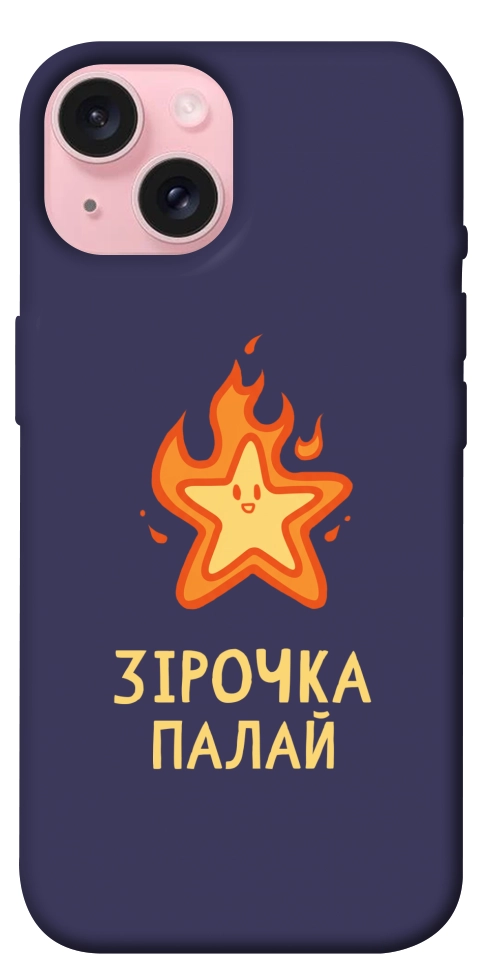 Чохол Палаюча зірочка для iPhone 15