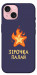 Чохол Палаюча зірочка для iPhone 15
