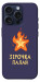Чехол Палаюча зірочка для iPhone 15 Pro