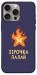Чехол Палаюча зірочка для iPhone 15 Pro Max