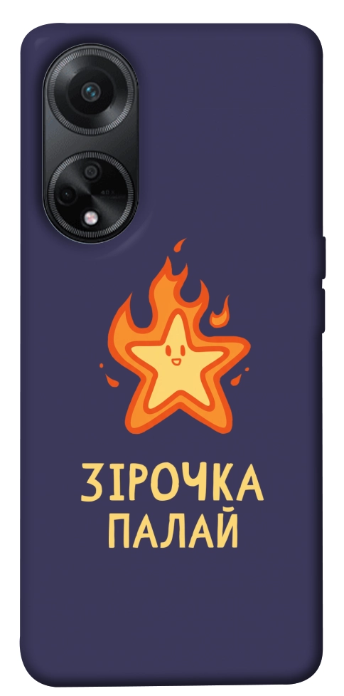 Чехол Палаюча зірочка для Oppo A98