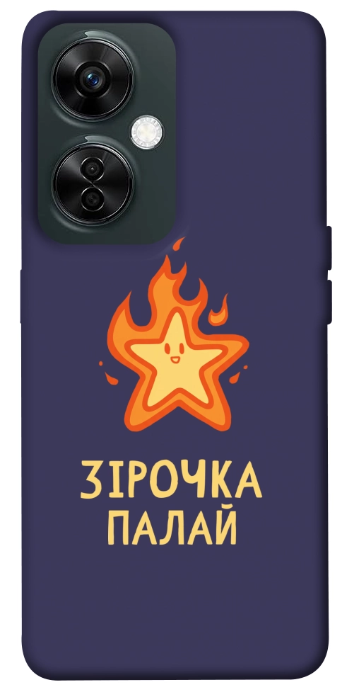 Чохол Палаюча зірочка для OnePlus Nord CE 3 Lite
