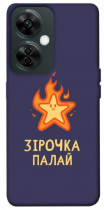 Чохол Палаюча зірочка для OnePlus Nord CE 3 Lite
