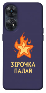 Чехол Палаюча зірочка для Oppo Reno 8 T 4G