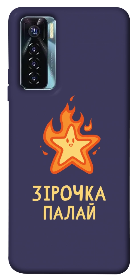 Чехол Палаюча зірочка для TECNO Camon 17 Pro