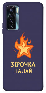 Чехол Палаюча зірочка для TECNO Camon 17 Pro