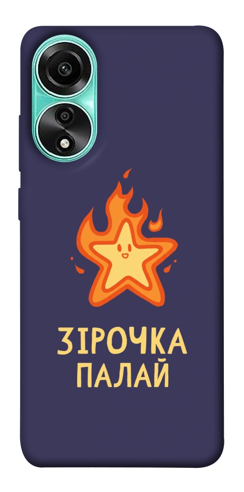 Чехол Палаюча зірочка для Oppo A78 4G