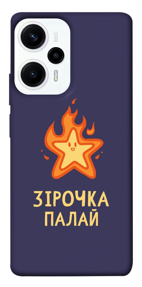 Чехол Палаюча зірочка для Xiaomi Poco F5