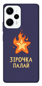 Чехол Палаюча зірочка для Xiaomi Poco F5
