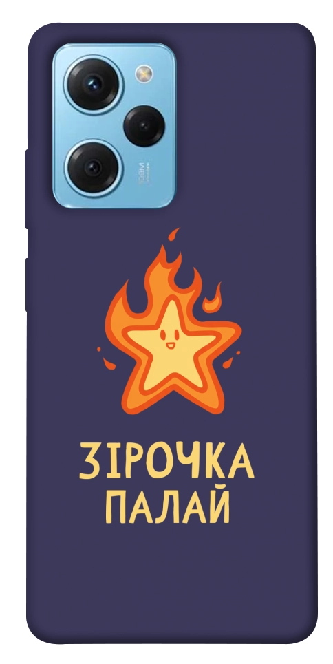 Чехол Палаюча зірочка для Xiaomi Poco X5 Pro 5G