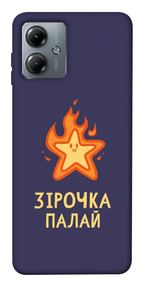 Чехол Палаюча зірочка для Motorola Moto G14