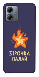 Чохол Палаюча зірочка для Motorola Moto G14