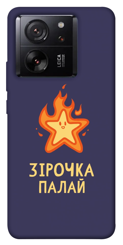 Чехол Палаюча зірочка для Xiaomi 13T Pro