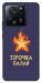 Чехол Палаюча зірочка для Xiaomi 13T Pro