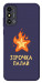 Чохол Палаюча зірочка для ZTE Blade A53