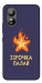 Чехол Палаюча зірочка для ZTE Blade L220