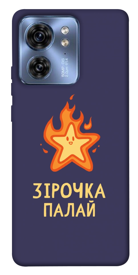 Чехол Палаюча зірочка для Motorola Edge 40