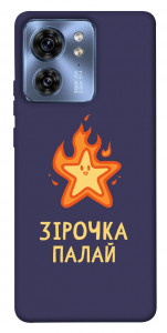 Чехол Палаюча зірочка для Motorola Edge 40