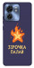 Чехол Палаюча зірочка для Motorola Edge 40
