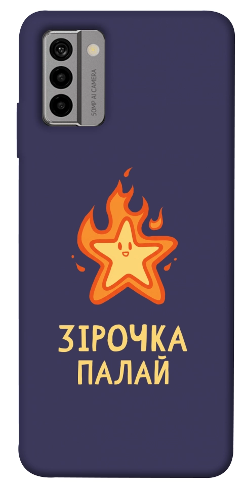 Чохол Палаюча зірочка для Nokia G22