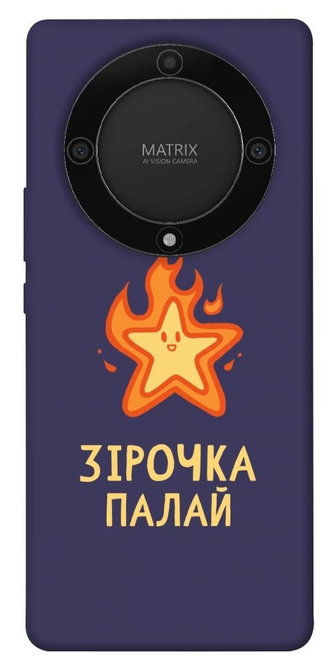 Чехол Палаюча зірочка для Huawei Magic5 Lite