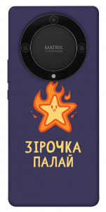 Чохол Палаюча зірочка для Huawei Magic5 Lite