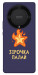 Чехол Палаюча зірочка для Huawei Magic5 Lite