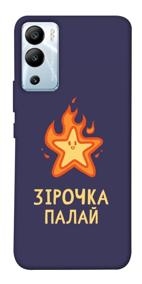 Чехол Палаюча зірочка для Infinix Hot 12i
