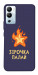 Чехол Палаюча зірочка для Infinix Hot 12i