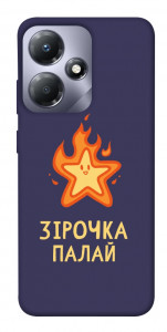 Чехол Палаюча зірочка для Infinix Hot 30i