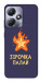 Чехол Палаюча зірочка для Infinix Hot 30 Play