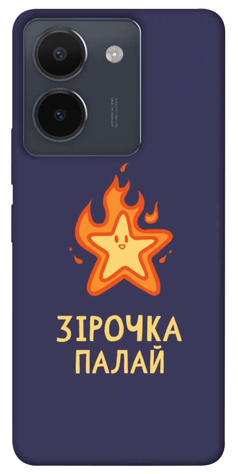 Чохол Палаюча зірочка для Vivo Y36